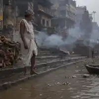 धुआँ